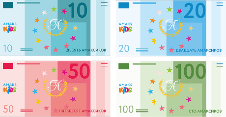 Валюта «Амаксики» в виде купюр